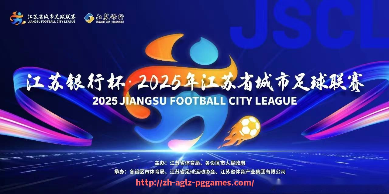 PG模拟器官方网站-西甲球队对意甲球队：西甲与意甲球队的对抗与赛季总结